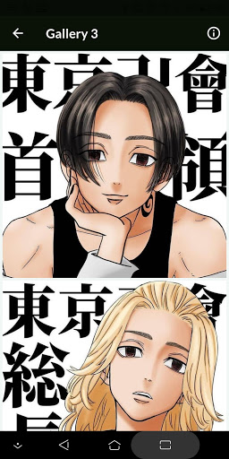 Wallpaper Tokyo Revengers