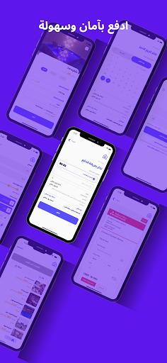 Android application Shleeh com - شاليه كوم screenshort
