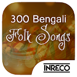300 Bengali Folk Songs icon