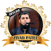 Ziyad Patel Full Quran Offline