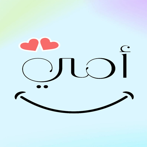 Mothers Day / pictures