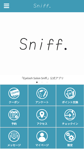 Android application Sniff.【公式】 screenshort