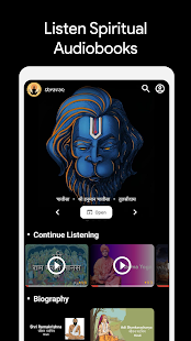 Shravan - Hinduism Audiobooks 2.0 APK screenshots 1