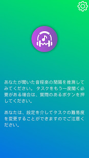 アプリのプレビュー