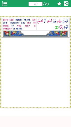 Colorful Surah Maryam with Eng