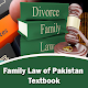 Family Law of Pakistan Textbook Download on Windows