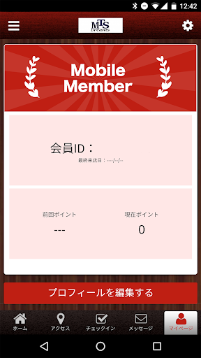 MTS　まおう　公式アプリ Screen 3