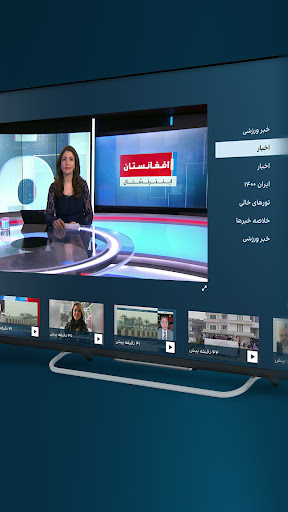 Intl اینتل پلاس