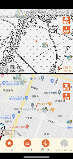 四日市市AR防災学習アプリ ARLook（あるっく） Screen 3