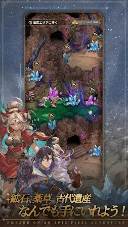 Game screenshot 名もなき者の詩 昔懐かしきドット絵RPG hack