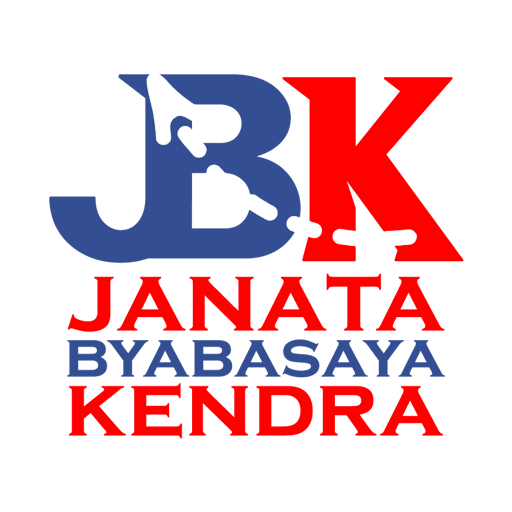 JBK - Google Play 앱