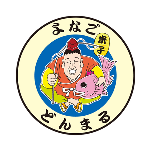 米子丼丸 公式アプリ logo