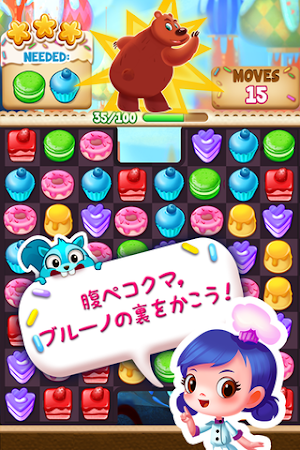 Game screenshot カップケーキマニア：フィリピン hack