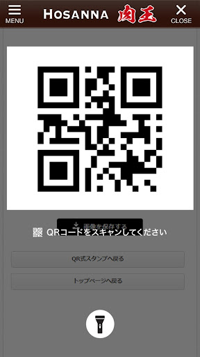 姫路の英国パブ ホサンナ/肉バル 肉王 Screen 3