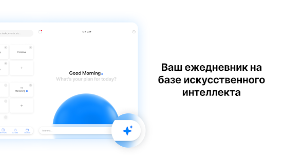 Unknown app Screenshot