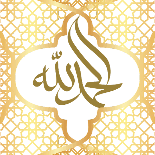 حالات واتس دينية اسلامية فيديو logo