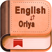 Top 30 Education Apps Like English Oriya Dictionary - Best Alternatives