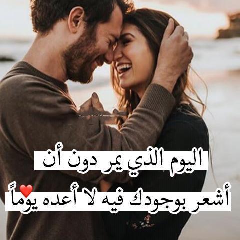 صور الحب ورومانسية بدون انترنت Screen 3