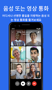 Signal - 안전한 메신저 - Google Play 앱