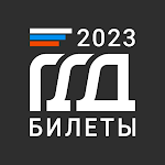 Cover Image of Скачать Билеты ПДД 2022: экзамен ГИБДД  APK