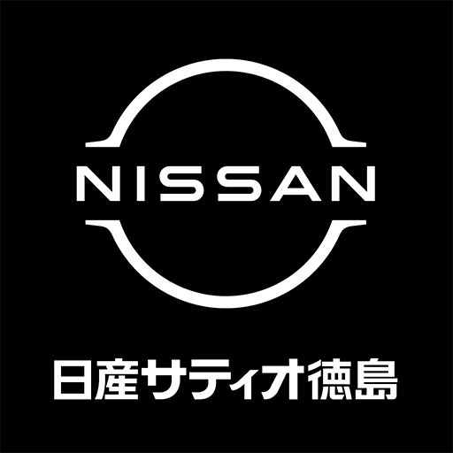 日産サティオ徳島公式アプリ【サポカ】 logo