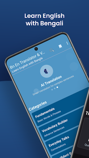 Bn En Translator  Vocabulary