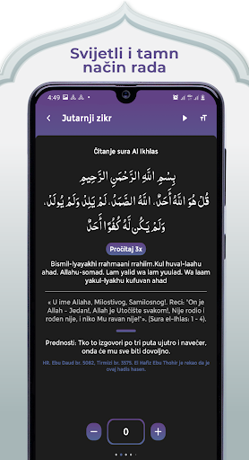 Jutarnji i večernji zikr  MP3