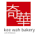 Kee Wah Bakery 奇華月餅 - LA - Androidアプリ