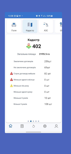 SmartlandMobile Screen 3