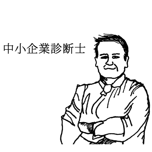 中小企業診断士試験対策アプリ「中小企業診断士の手帳」 logo