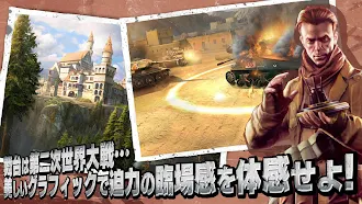 Game screenshot ブラザーインアームズ™3 hack