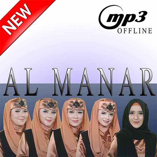 Al Manar Qasidah Mp3 Offline 2021