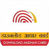 Download Aadhaar Card icon