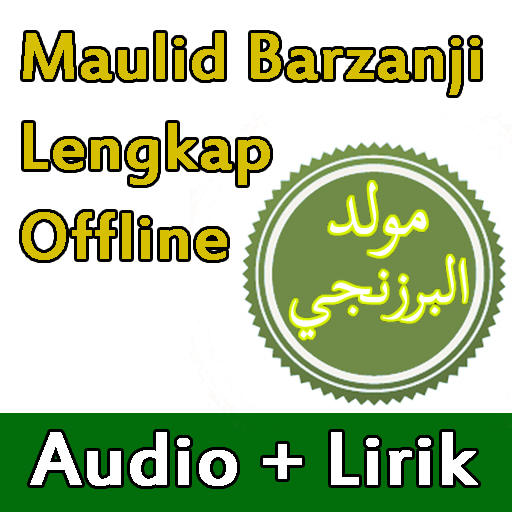 Maulid Barzanji Audio dan Teks 1.0 Icon