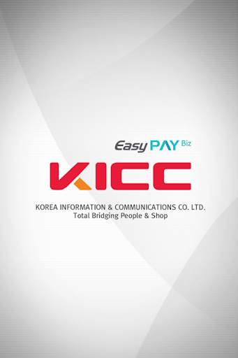 Android application EasyPay Biz screenshort