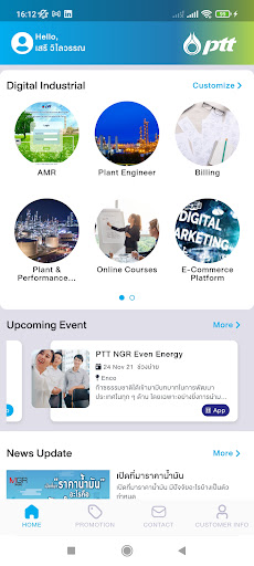 PTT NGR Plus Screen 2