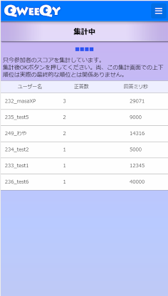 QWEEQY - Screenshot 4