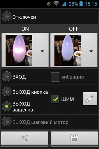 SAt16sWiFi Screen 3