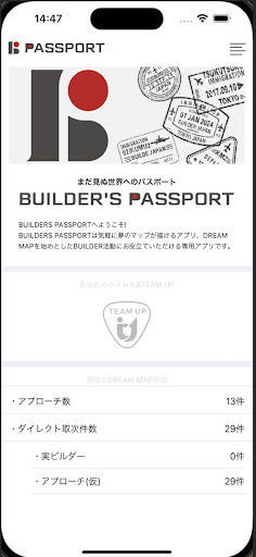 BUILDERS PASSPORT