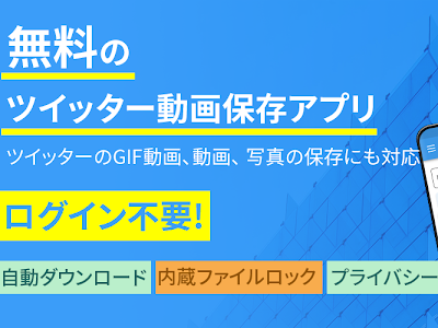 Twitter 動画 gif 347420
