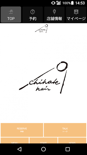 Android application chihale（チハレ） 公式アプリ screenshort