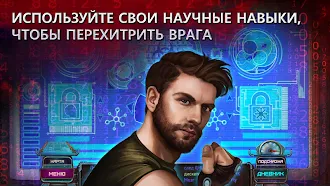 Game screenshot Семейные тайны 2: Эхо завтрашн hack