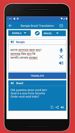 Android application Bangla to Brazil Translation screenshort