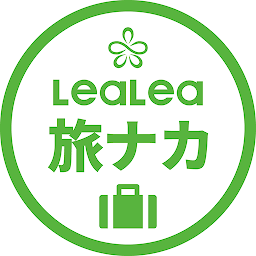Icon image LeaLea旅ナカアプリ