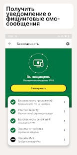 Unknown app Screenshot