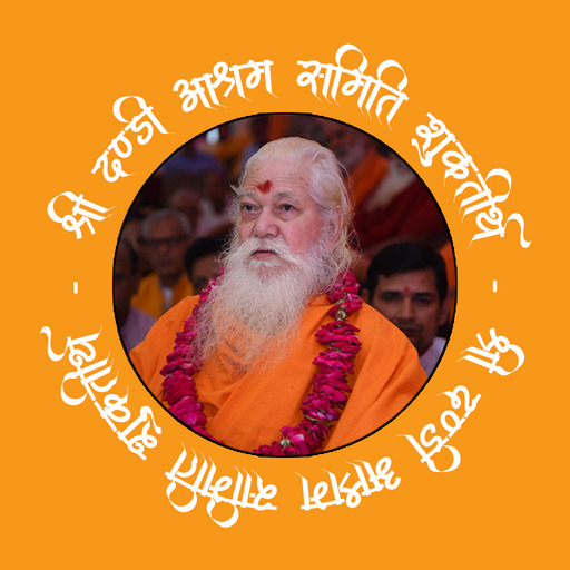 Shri Dandi Ashram Shukrateerth تنزيل على نظام Windows