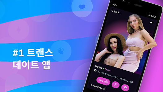 Fiorry: 트랜스젠더 데이트 - Google Play 앱