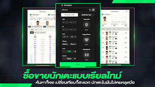 FC Online M by EA SPORTS FC™ - Screenshot 1