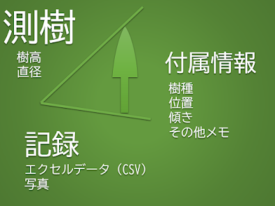 スクリーンショット画像