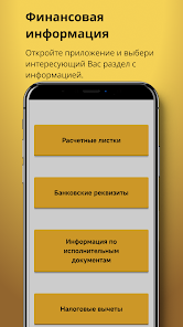 Скриншот